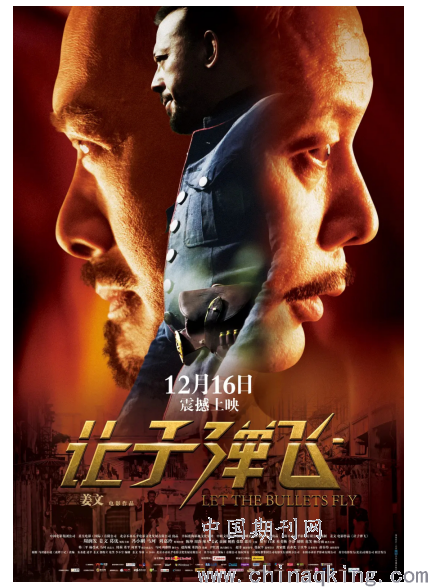 伪记录旧案重启