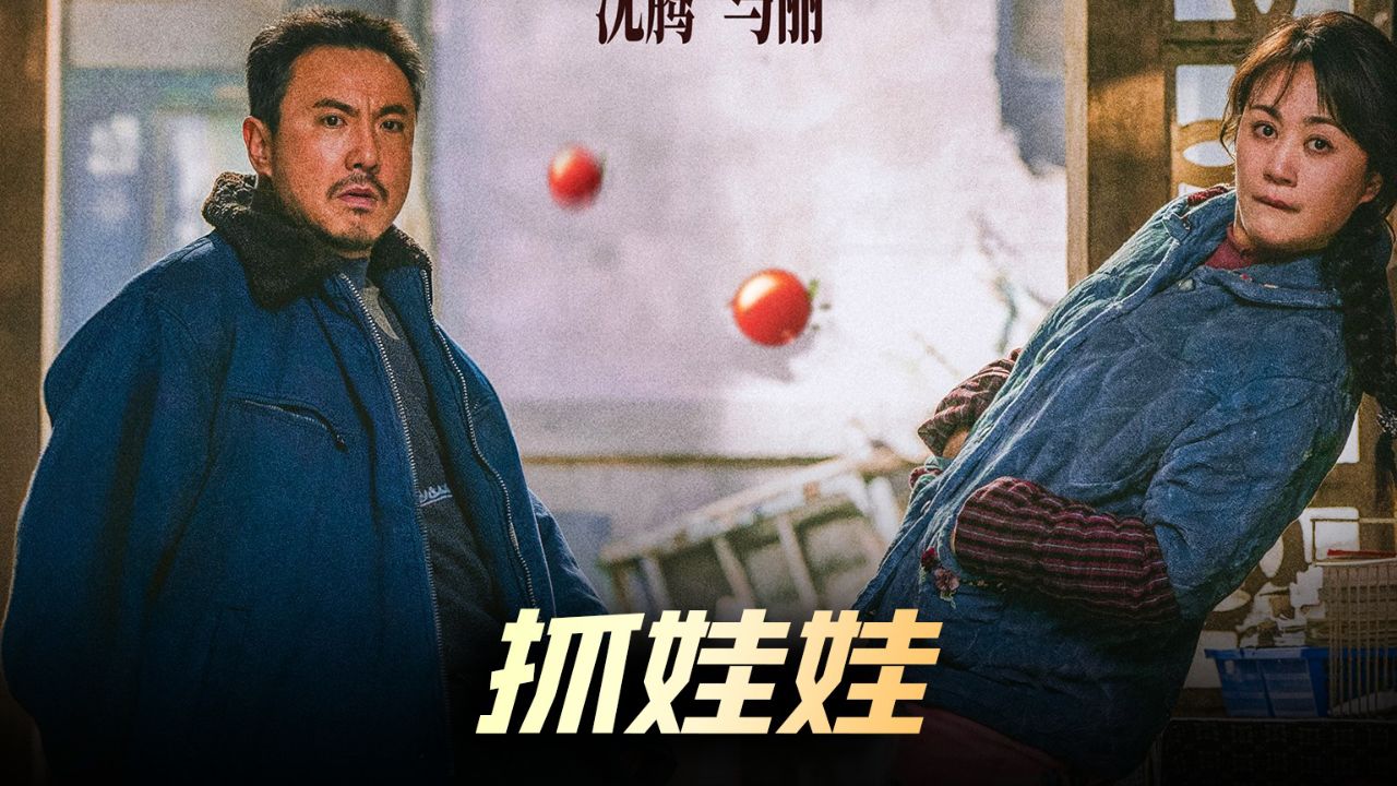 单元式目击证言