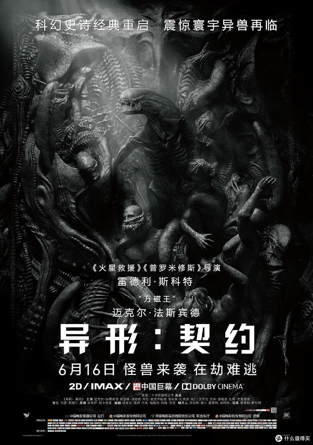 快节奏时差诡计