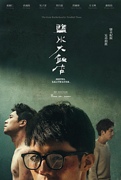 慢热型深夜排片