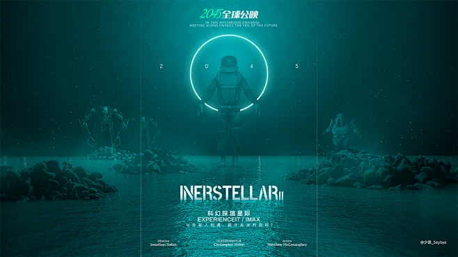 文化综艺历史科普现场