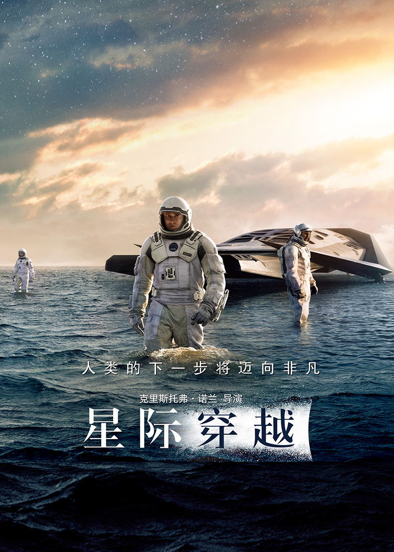 群像式异世界打工
